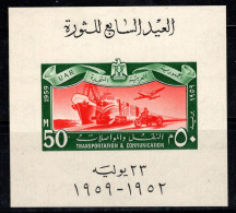 Égypte 1959 Mi. Bl. 2 Bloc Feuillet 100% Neuf * 50 M, Révolution, Navire, Train - Hojas Y Bloques