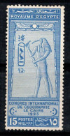 Égypte 1925 Mi. 96 Neuf * MH 80% Congrès Du Caire, Dieu Thot, 15 M - Nuevos