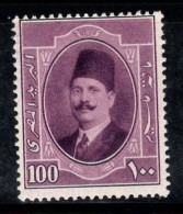 Égypte 1923 Mi. 91 Neuf * MH 100% Roi Fouad Ier, 100 M - Neufs