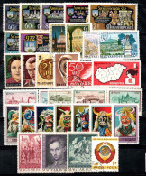 Hongrie 1972-73 Oblitéré 100% Masques,La Bulle D'Or,Vins,Budapest,Personnalités - Used Stamps