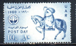 UAR EGYPT EGITTO 1960 POST DAY POSTRIDER 10m MNH - Neufs