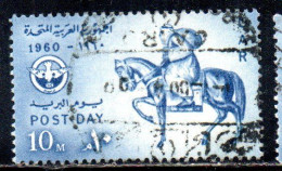 UAR EGYPT EGITTO 1960 POST DAY POSTRIDER 10m USED USATO OBLITERE' - Oblitérés