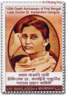 Bangladesh 2023 First Bengali Lady Dr. Kadambini Ganguly,Medicine,Doctor,Calcutta Medical College, MNH (**) - Bangladesh