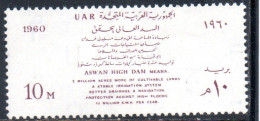 UAR EGYPT EGITTO 1960 ASWAN HIGH DAM ARABIC AND ENGLISH DESCRIPTION OF 10m MH - Neufs
