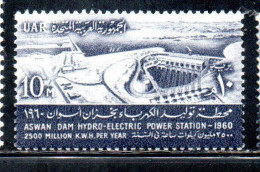 UAR EGYPT EGITTO 1960 INAUGURATION OD ASWAN DAN HYDROELECTRIC POWER STATION 10m MNH - Nuovi