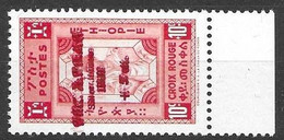 Ethiopia Mnh ** Double Overprint On Non Issued 10+5 1960 - Etiopia