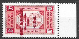 Ethiopia Mnh ** Double Overprint On Non Issued 10+5 1960 - Ethiopia