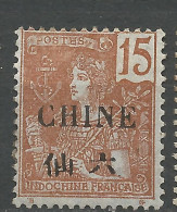 CHINE  N° 68 NEUF(*) TRACE DE CHARNIERE  / No Gum - Unused Stamps