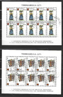 Themabelga 1975 - Unused Stamps