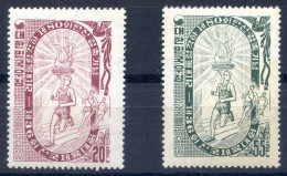 REF 002 > COREE Du SUD < Yvert  N° 158 à 159 * * Neuf Luxe MNH * * > - Corée Du Sud