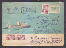 Envelope. The USSR. Mail. 1968. - 9-21 - Storia Postale