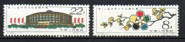 ColMB Chine China Chiness 中国 1961 N° 1349 & 1352  Neuf XX MNH See Scans - Ungebraucht