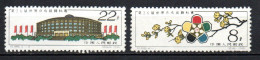 ColMB Chine China Chiness 中国 1961 N° 1349 & 1352  Neuf XX MNH See Scans - Nuevos