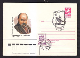 Envelope. MOLDOVA. TRANSNISTRIA. 200 YEARS OF TIRASPOL. 1992. - 9-29 - Moldova