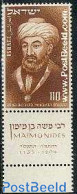 Israel 1953 History Of Science Congress 1v, Mint NH, Science - Chemistry & Chemists - Unused Stamps (with Tabs)