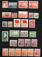 ColMB Chine China Chiness 中国 Enter 1944 à 1955  Oblitéré Used Et Neuf Sans Gomme See Scans - Used Stamps