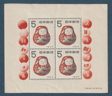 JAPAN NIPPON JAPON ; Bloc  De 1954 Y&T N° 40 A ; MNH  B52  Neuf ** - Blocks & Kleinbögen