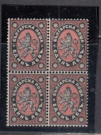 Bulgaria 1886 - Regular Stamp: Big Lion, Mi-Nr. 27, Bloc Of 4, MNH** - Unused Stamps