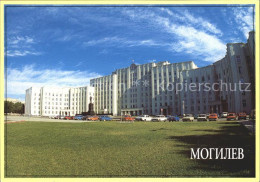 72309453 Mogliev House Of Advices Mogliev - Belarus