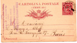 ITALIE.1891.  ENTIER POSTAL 10C Pour La FRANCE. - Entiers Postaux