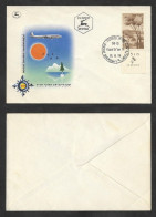 SE)1956 ISRAEL  FIRST DAY COVER, FLIGHTS DENMARK, NORWAY, SWEDEN, LANDSCAPES, LAKE HOULA, XF - Other & Unclassified