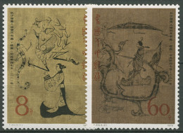 China 1979 Traditionelle Seidengemälde 1479/80 Postfrisch - Ungebraucht