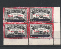 YEMEN MUTAWAKALITE KINGDON - 1963 - CONSULAR FEE 10B BLACK & RED CORNER BLOCK OF 4 MNH,SCARCE AS  SUCH,SG £5200 - Yemen