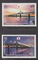 2006 Laos Thai Bridge Flags Complete Set Of 2 MNH - Laos