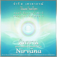 Chamras Saewataporn - Nirvana. CD - Other & Unclassified