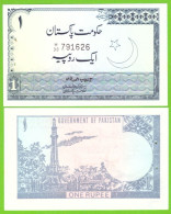 PAKISTAN 1 RUPEE 1975/1979 P-24A(2)  UNC - Pakistán