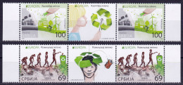 Serbia 2016 Europa CEPT Think GREEN Environment Darwin Evolution Bicycle, Middle Row MNH - 2016