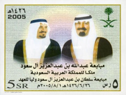 King Fahad Souvenir Sheet - Arabia Saudita