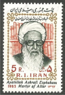 514 Iran 1983 Ayatollah Ashrafi MNH ** Neuf SC (IRN-182b) - Islam