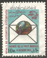 514 Iran UPU 1979 (IRN-135) - U.P.U.