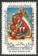 514 Iran 1923 Revolution Islamique Islamic Revolution MNH ** Neuf SC (IRN-58) - Islam