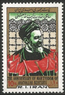 514 Iran 1982 Ayatollah Beheshti MNH ** Neuf SC (IRN-51b) - Islam