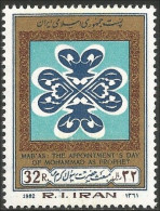 514 Iran 1982 Jour Mab'as Day MNH ** Neuf SC (IRN-49a) - Iran