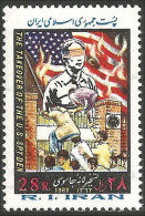 514 Iran Drapeaux Flags MNH ** Neuf SC (IRN-18) - Briefmarken