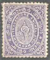 505 Inde Travancore Anchel 1ch 1888 (INS-251) - Travancore