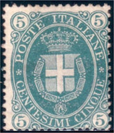 520 Italy 1889 5 Centesimi Armoiries De Savoie Gomme Originale Neuve Original Mint Gum (ITA-3) - Neufs