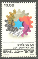 518 Israel Star Étoile David Cogwheel Roue Dentée MNH ** Neuf SC (ISR-88) - Other & Unclassified