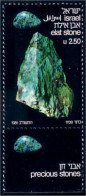 518 Israel Pierre Eilat Elat Stone MNH ** Neuf SC (ISR-35b) - Minerals