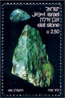 518 Israel Pierre Eilat Elat Stone MNH ** Neuf SC (ISR-36b) - Minéraux