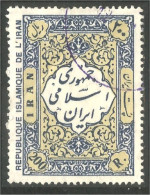 514 Iran Persian Rug Tapis Persan 200R (IRN-294) - Textile