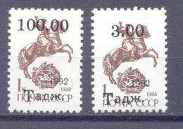 1993. Tajikistan, Oveprints On Soviet Stamps, 2v, Mint/** - Tayikistán