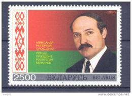 1996. Belarus, A. Lukaschenko, President Of Belarus, 1v, Mint/** - Belarus