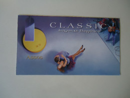 GREECE VIGNETTE  LABELS   FROM CIGARETTES ASSOS CLASSIC - Etiquetas