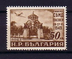 1949 VII Congress Philatelic Associations- AIRPLANE  1v.-MNH Bulgaria / Bulgarie - Nuovi