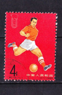STAMPS-1965-CHINA-USED-SEE-SCAN - Oblitérés