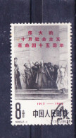 STAMPS-1962-CHINA-USED-SEE-SCAN - Gebruikt